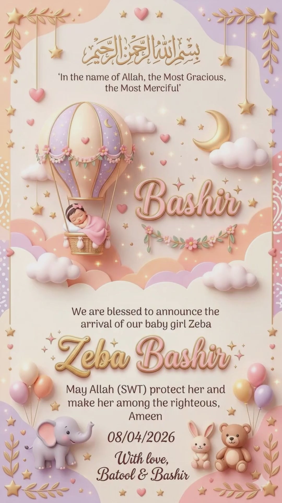 3D Muslim Baby Announcement Video – From the Parents – Personalised Digital Download
